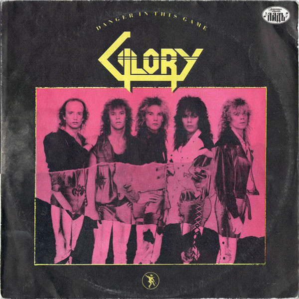 Glory – Danger In This Game