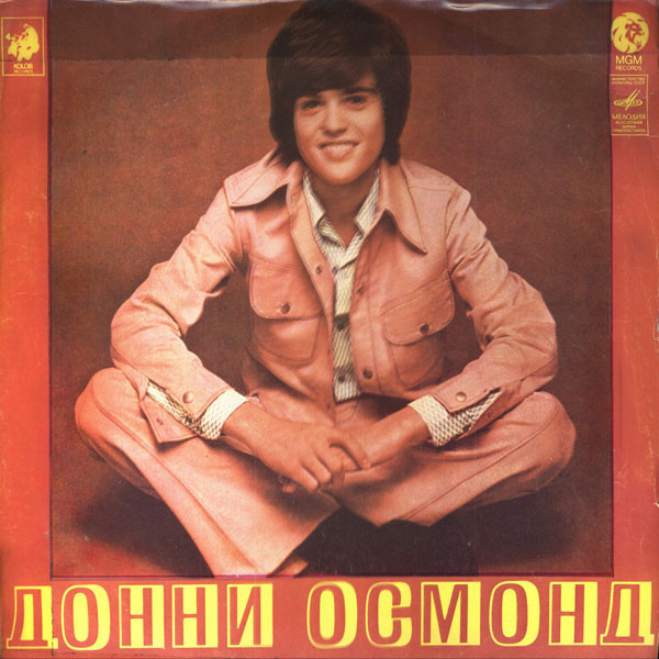 Donny Osmond – Донни Осмонд
