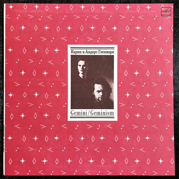 Gemini – Geminism