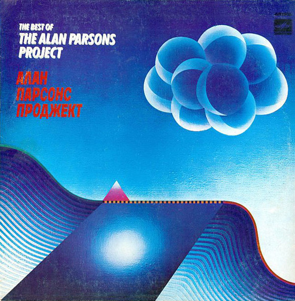 The Alan Parsons Project – The Best Of