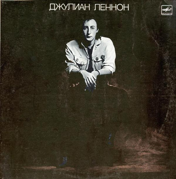 Julian Lennon – Валотт