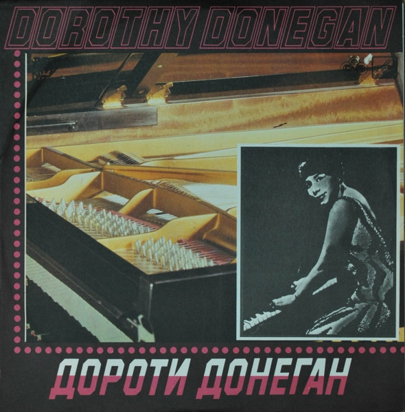 Dorothy Donegan – Дороти Донеган
