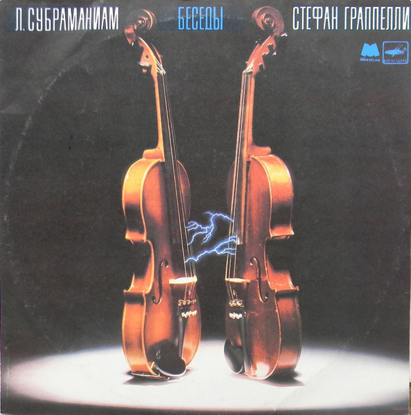 L. Subramaniam – Беседы