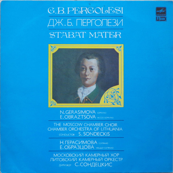 Джованни Перголези – Stabat Mater