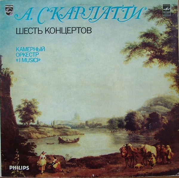 Алессандро Скарлатти – Шесть Концертов