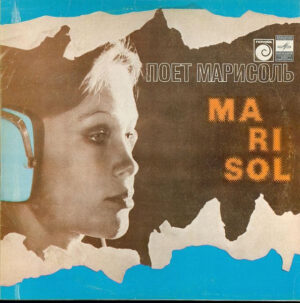 Marisol – Поет Марисоль