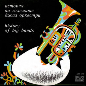 VA – History Of Big Bands