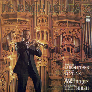 Johann Sebastian Bach – Preludes = Прелюдии