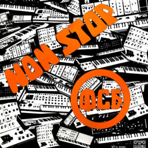 ФСБ – Non Stop