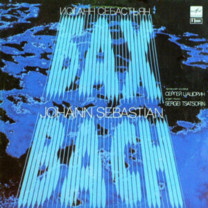 Johann Sebastian Bach – Organ Music