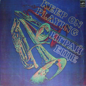 VA – Keep On Playing · Играй Еще
