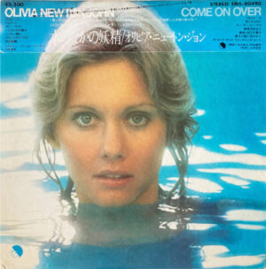 Olivia Newton-John – Come On Over = 水のなかの妖精