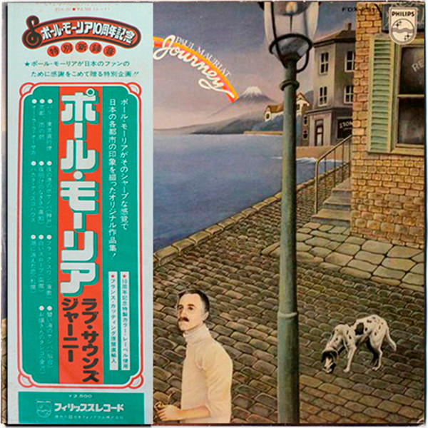Paul Mauriat – Love Sounds Journey