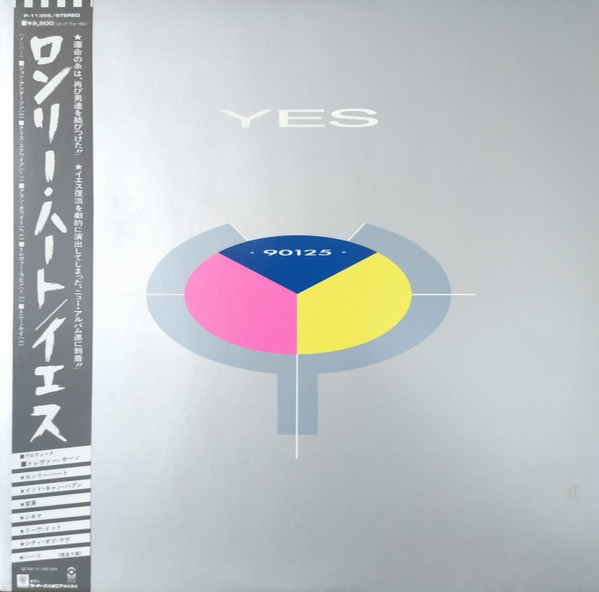 Yes – 90125