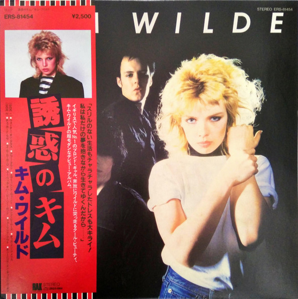 Kim Wilde – Kim Wilde