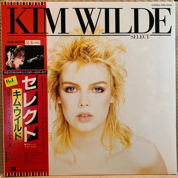 Kim Wilde – Select
