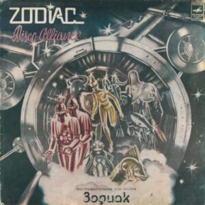 Zodiac – Disco Alliance